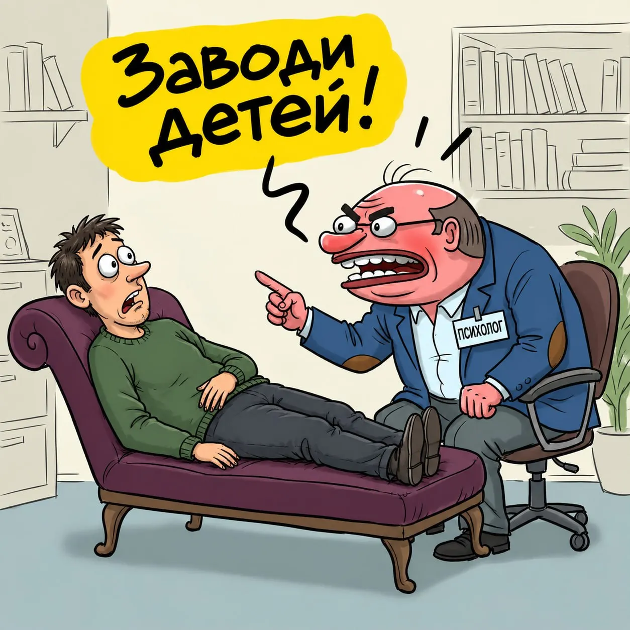 Распространяются идеи направлять мужчин к психологу при отсутствии желания стать отцами и создавать мужские консультации для выявления проблем репродуктивного здоровья.