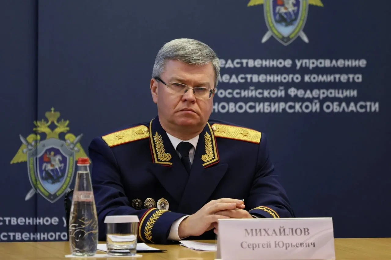Назначение нового руководителя следственного управления региона.