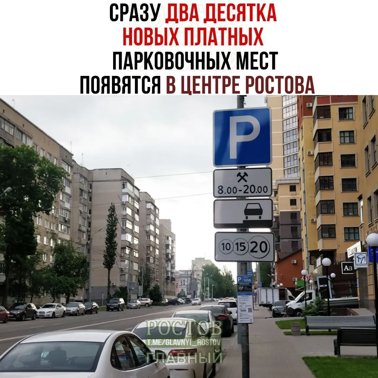 Новые платные парковочные места появятся в переулке Халтуринском и на Ворошиловском, часть из них будет выделена для инвалидов.