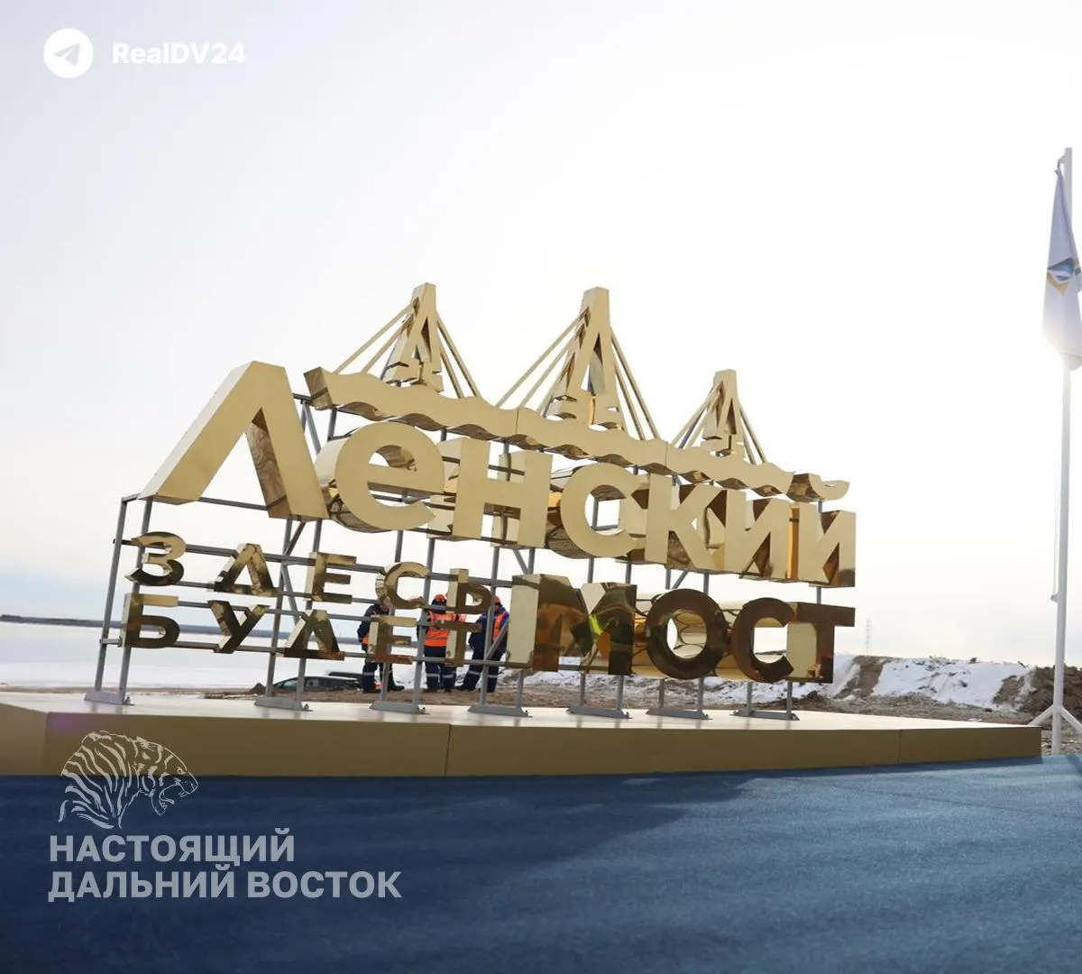 Депутаты обсуждают перенаправление 11 млрд рублей, предусмотренных на мост через Лену, в ЖКХ на год, чтобы республика смогла пережить зиму; обсуждается бюджет на 2027 год.