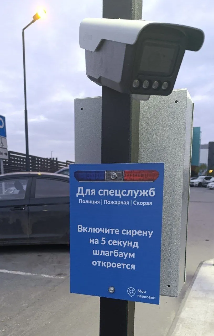 Въезд в жилой комплекс перекрыли шлагбаумом, жители не голосовали за договор с сервисом парковки; медики не успели подъехать к ребёнку сразу и вынуждены были действовать пешком.