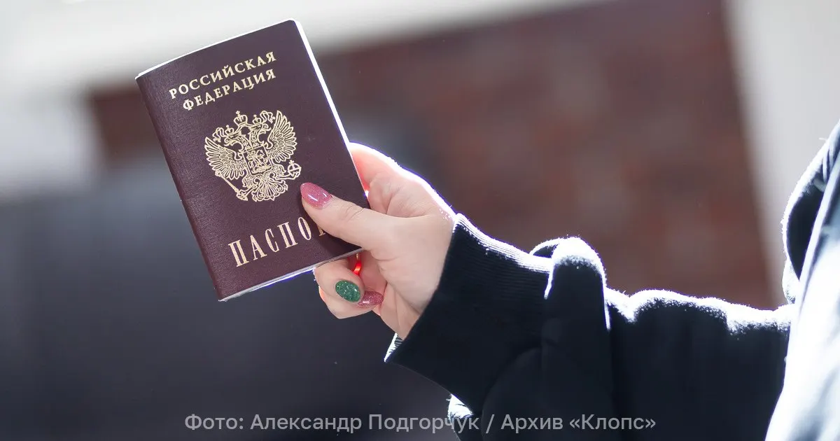 Проект закона «О гражданстве» предусматривает увеличение минимального срока постоянного проживания в РФ до восьми лет и изменения условий подачи на вид на жительство.
