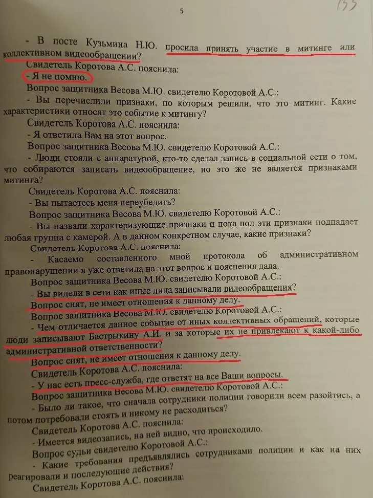 Суд Волгоградской области отменил штраф за несогласованную публичную акцию и видеоб обращение к руководителю следственного ведомства, заявив о несоблюдении закона.