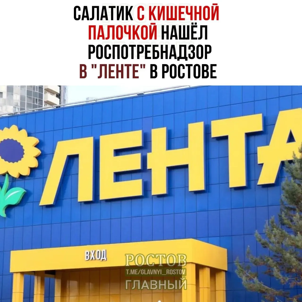 Контроль за хранением и обработкой готовых продуктов выявил риск для покупателей; некоторые блюда могут вызвать боли в животе, рвоту и обезвоживание.