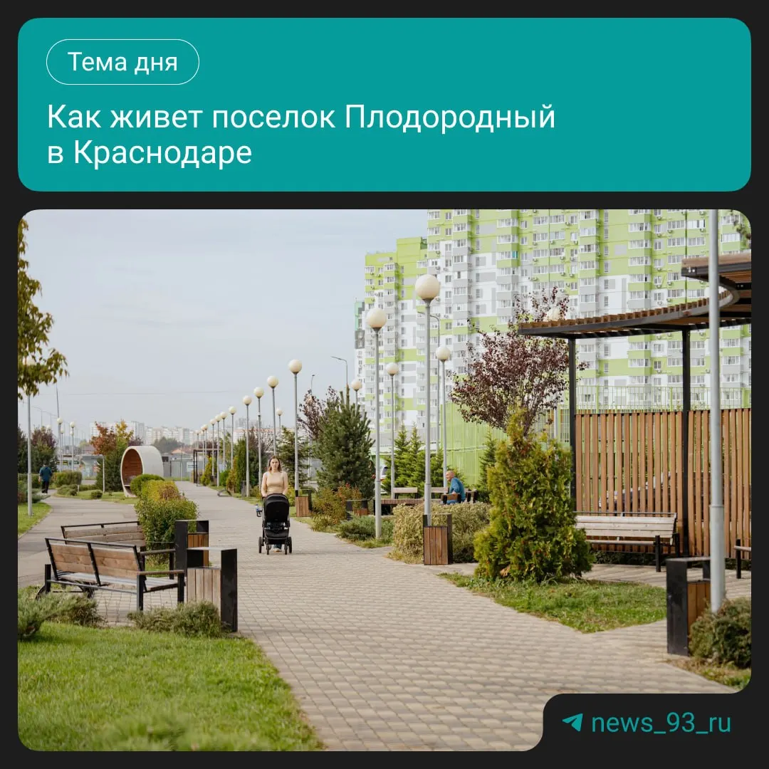 В конце лета в поселке Плодородный произошли изменения в автобусном сообщении: вместо крупного маршрута №46 введен меньший №56, и обсуждений с населением не проводилось.
