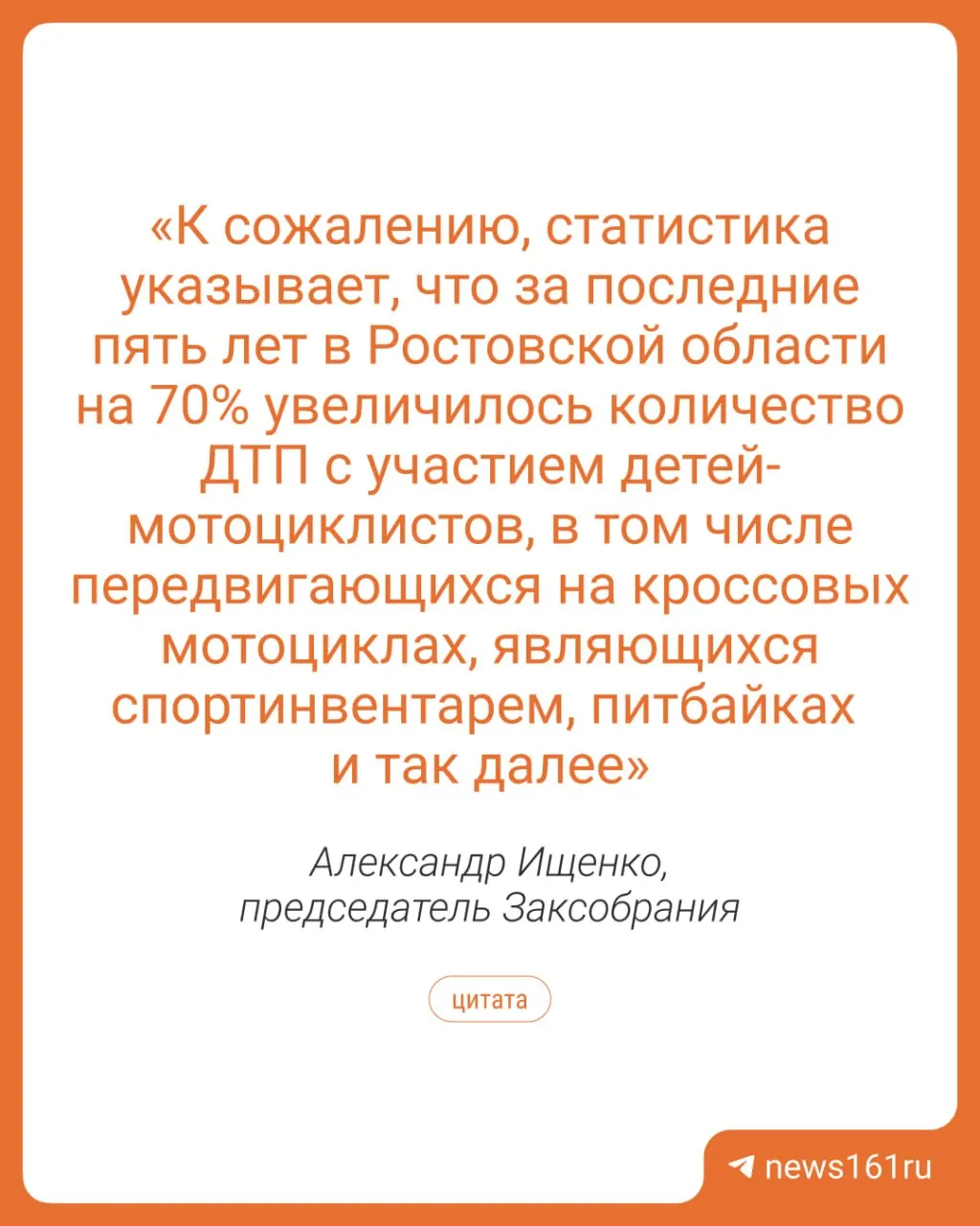 Закон приняли депутаты региона; он начнет действовать с 1 марта 2027 года и даст продавцам право отказывать в продаже несовершеннолетним без прав.