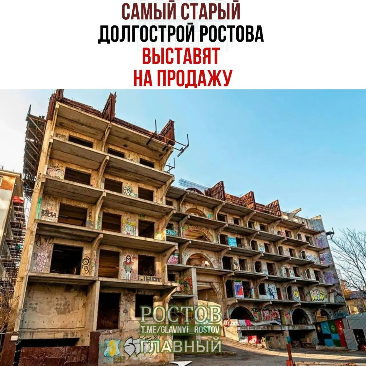 Городская дума подготовила проект продажи дома по переулку Малом, 16; объект готов менее чем на 20%, общая площадь около 4844,7 кв. м, участок — 2161 кв. м. Продажа запланирована на IV квартал 2026 года.