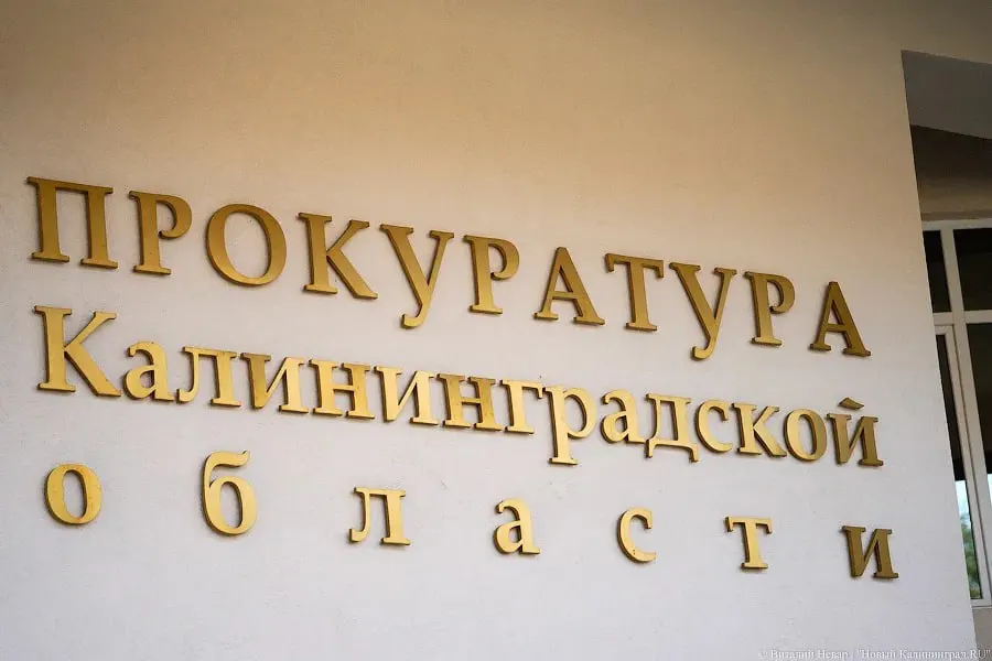 Прокуратура региона направила в суд уголовное дело о пособничестве в приготовлении террористического акта и государственной измене против 63-летнего жителя города. Сообщается, что обвиняемый действовал по указанию украинских спецслужб.