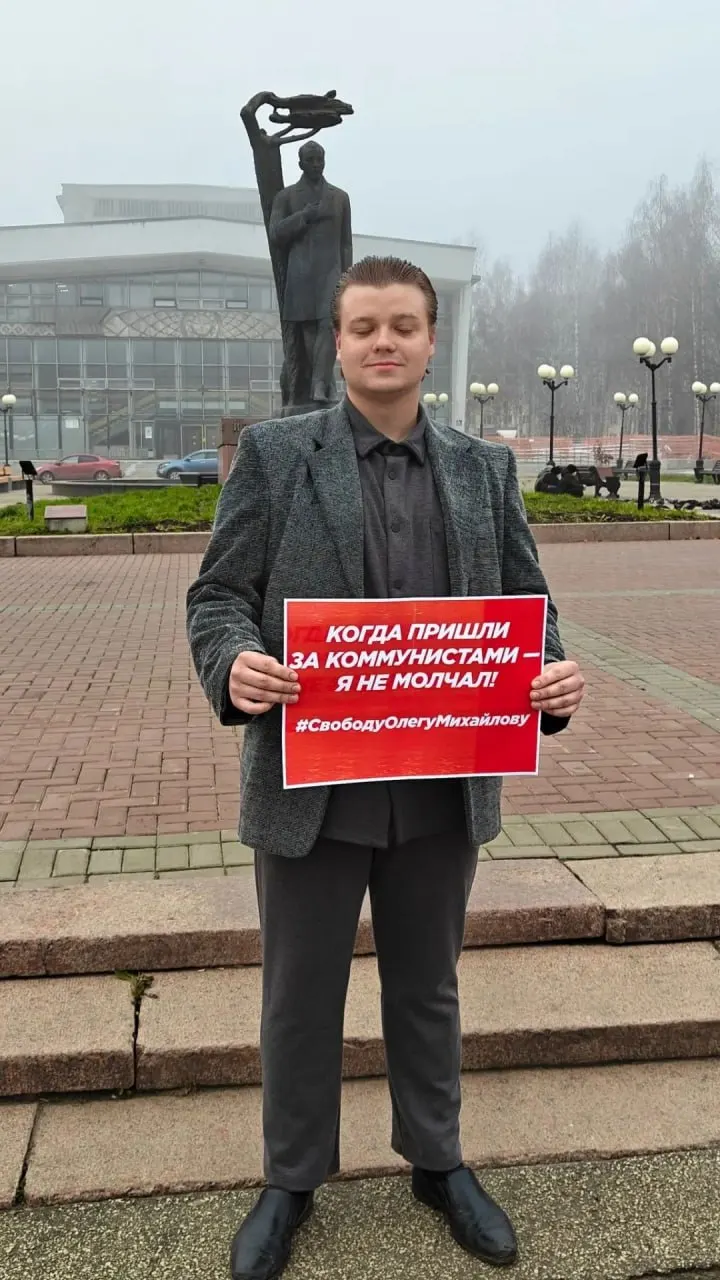 Левые активисты провели серию одиночных пикетов в поддержку Олега Михайлова, задержанного в Москве