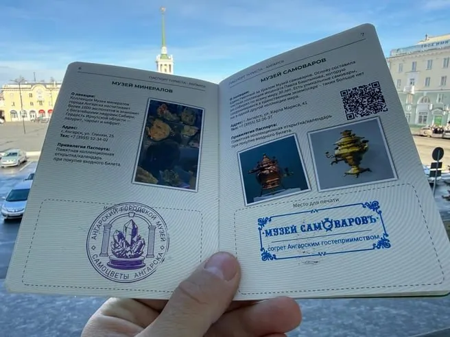 Интерактивный путеводитель‑квест объединяет 17 локаций, предлагает штампы, бонусы и розыгрыши призов.