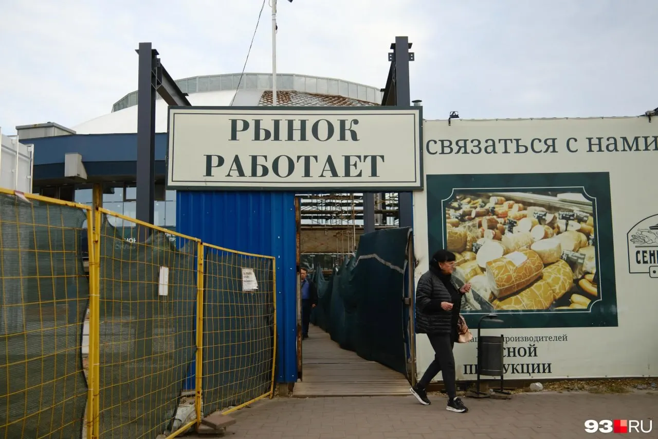 Осенью 2025 года началось масштабное обновление старейшей торговой площади города; завершение работ запланировано на конец 2027 года.