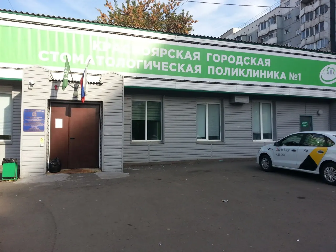 В следующем году к правобережной стоматологической поликлинике №1 присоединят поликлиники №3 и №7, на левом берегу — №4, №5 и №8 вместе с №2; цель — расширить доступ к стоматологическим услугам.