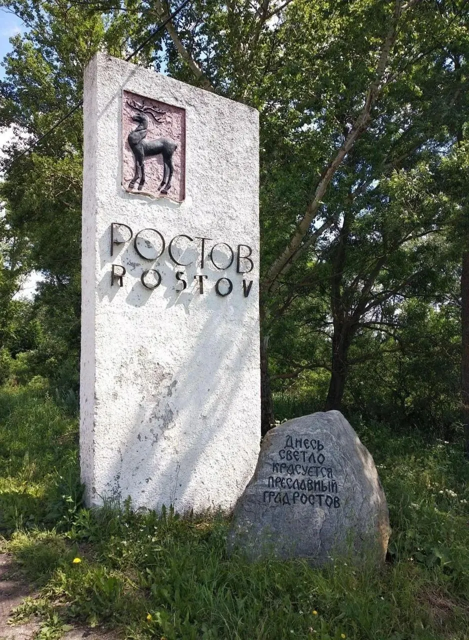 Стелы времен СССР на въезде города демонтированы; новые конструкции будут точной копией оригинала, но из современных материалов.