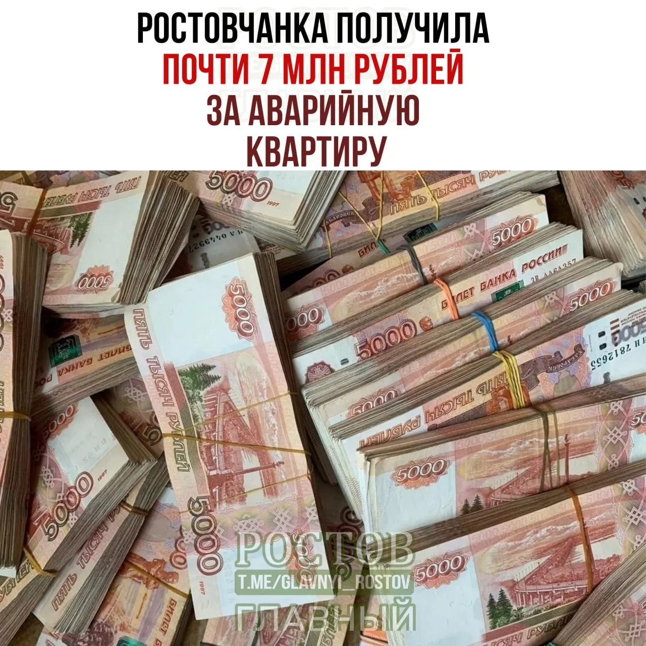 После проверки надзорных органов жительнице Ростова-на-Дону перечислена компенсация за жильё в аварийном доме. Точные адрес и площадь не названы.