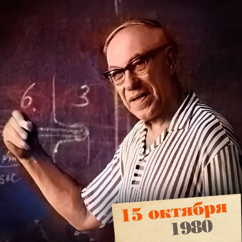 Биографический очерк о Михаиле Лаврентьёве — учёном, педагоге и движущей силе новосибирской науки, чья деятельность сплотила региональные научные центры и стала образцом для подлинной научной свободы.
