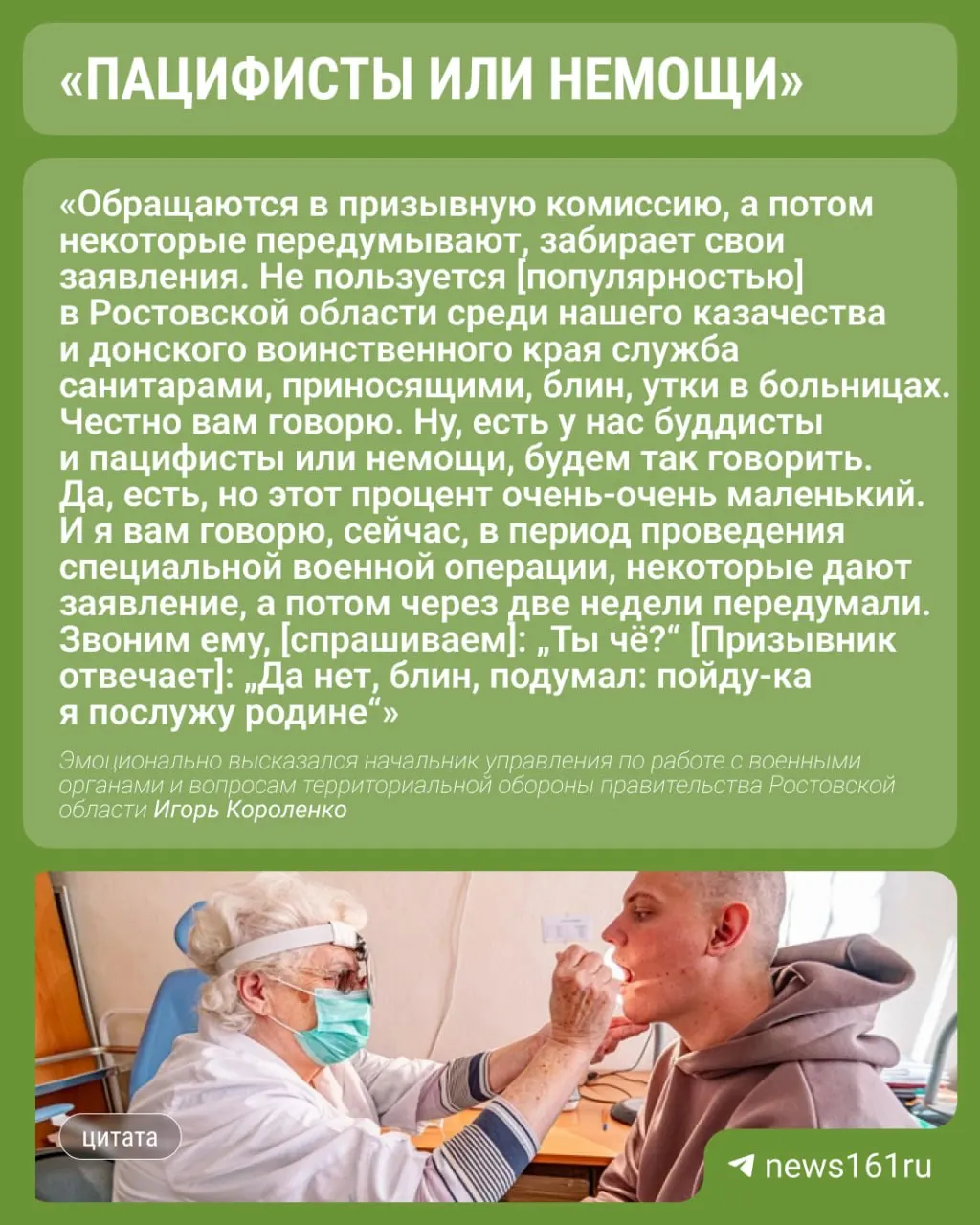 Число желающих пройти альтернативную службу в регионе крайне невелико: 0,84% призывников; весной 2026 года отправились 60 человек.