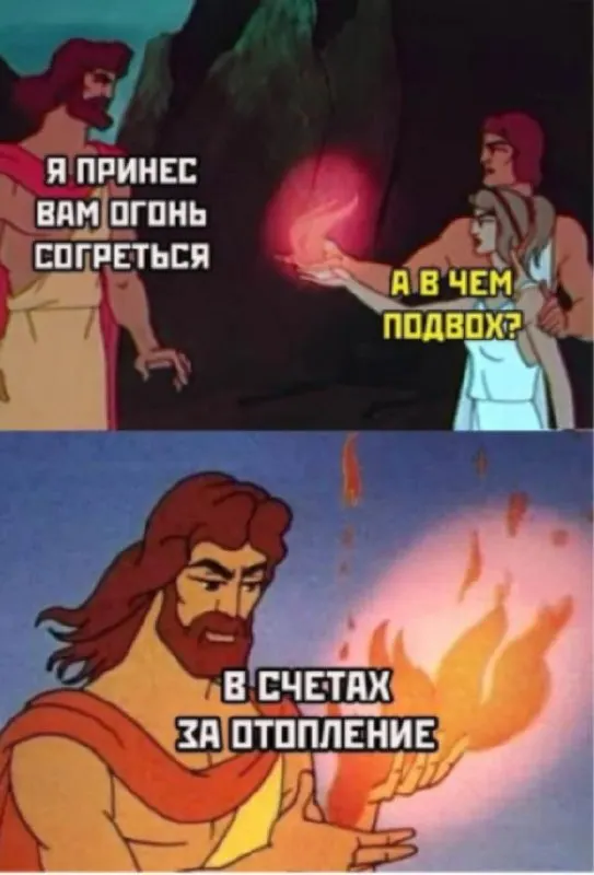 Жители почти 700 казанских домов получат такие квитанции, поскольку в домах не установлены общедомовые приборы учета тепла.