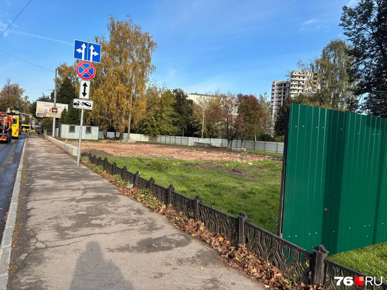 Утром 9 октября на месте бывшего дома №50 появился забор. В проекте — деловой центр с подземной парковкой; разрешение на стройку действует до 7 января 2028 года.