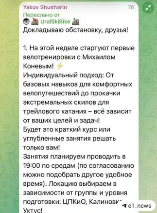 Чкаловский районный суд вынес наказание мужчине за нападение на несовершеннолетнего на Уктусе; обвиняемый получил 4,5 года колонии-поселения.