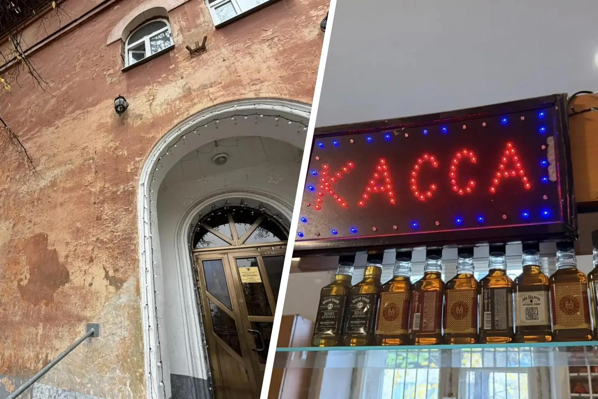 Журналистка пережила сильную слабость во время визита в баню в Рязанской области; обсуждаются риски грибковых инфекций в местах общего пользования и важность гигиены.