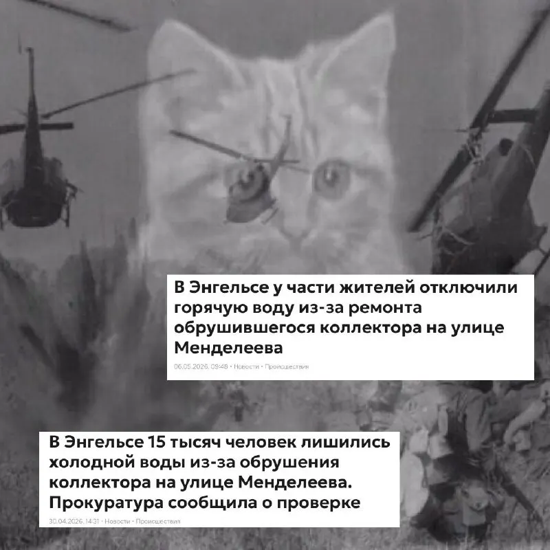 Во всем Энгельсе 15–16 октября отключат водоснабжение на ночь из-за замены арматуры на водопроводных сооружениях.