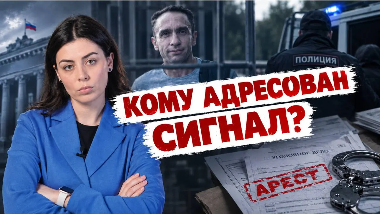 Силовики возбуждают дела по наркотическим статьям против известных экспертов и активистов; правозащитники указывают на давление на гражданское общество после выборов.