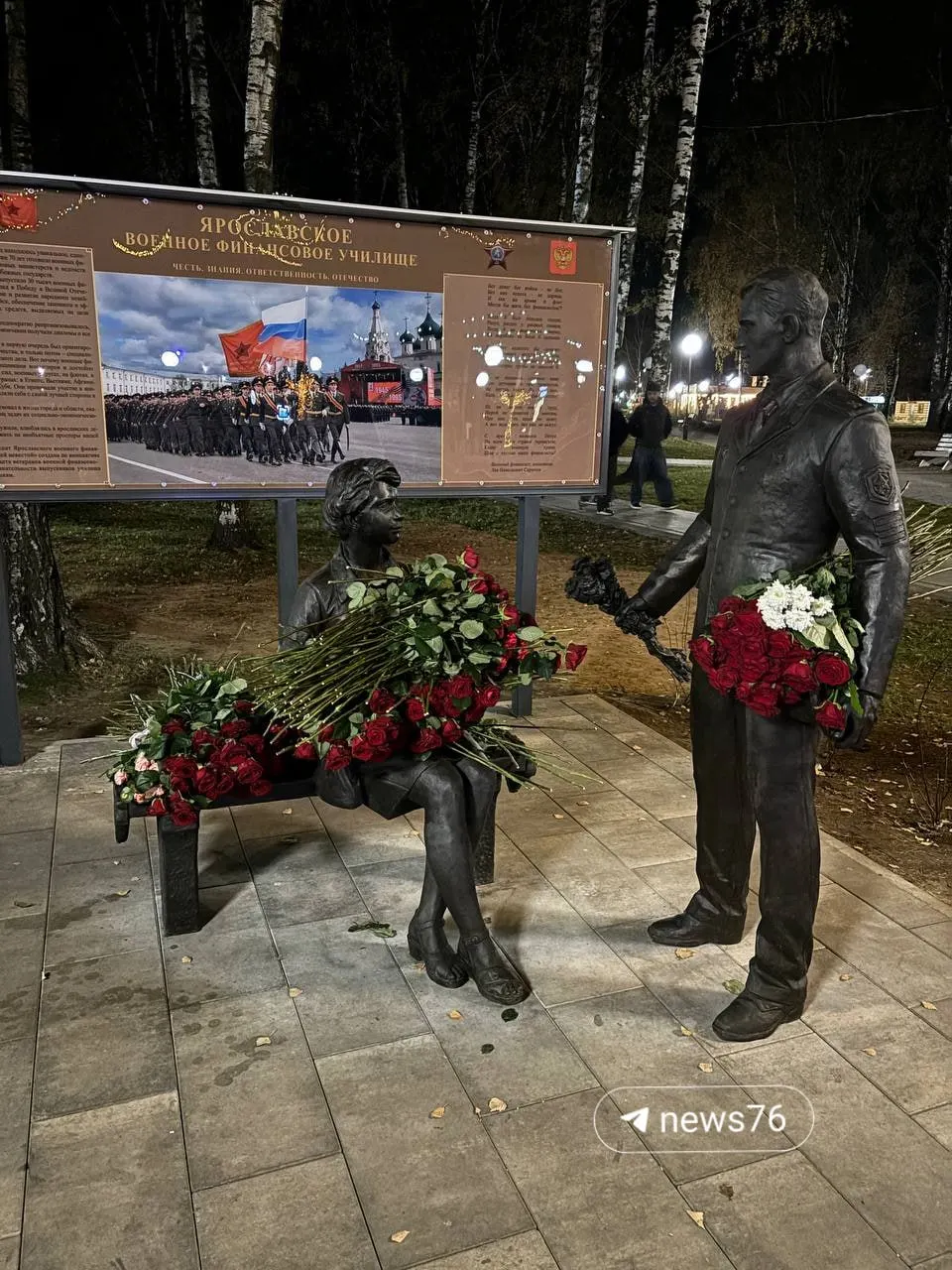 Новый монумент посвящён курсанту военного училища и его избраннице; открытие приурочено к юбилейным датам военной службы.