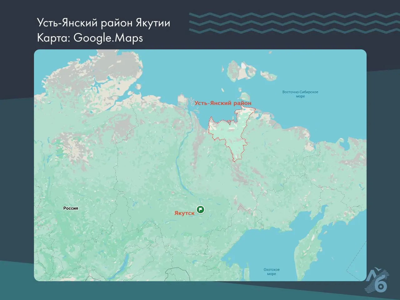 Из-за снижения уровня воды в реке Яна в отдалённых районах Якутии задерживаются поставки товаров первой необходимости; власти рассматривают альтернативные маршруты доставки и меры на будущее.
