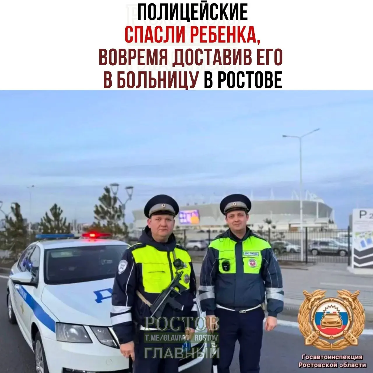 Ребёнок принял антидепрессант, и полиция оперативно доставила его в больницу.