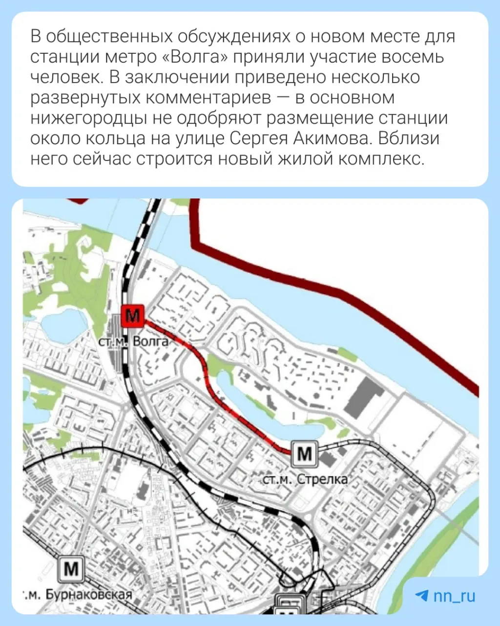 Обсуждения по размещению будущей станции метро признаны состоявшимися; участие приняли восемь человек. Ниже приведены позиции голосовавших.
