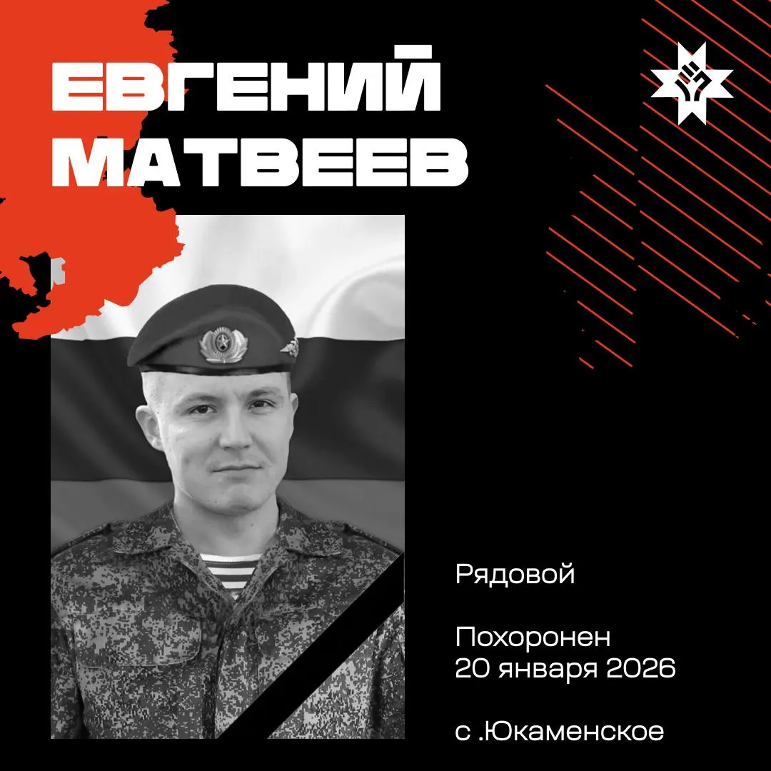 Память о погибших: краткая сводка биографий и дат похорон военнослужащих из Удмуртии.