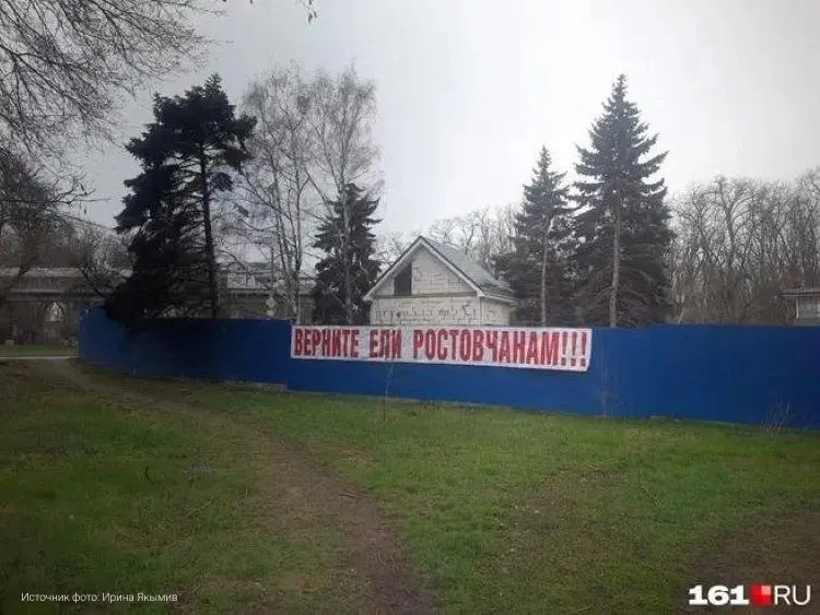 Кировский районный суд рассматривает антикоррупционный иск прокуратуры о возврате земельного участка на Зеленой, 2а, в государственную собственность и взыскании 19 млн рублей, полученных от сделки.