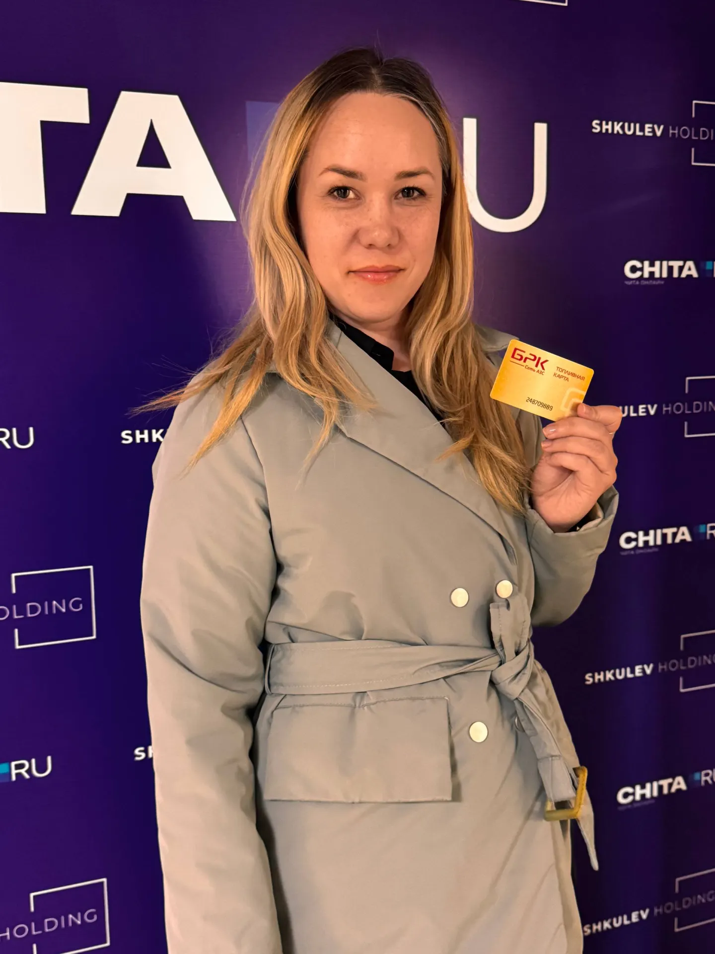 Победительница розыгрыша получила топливную карту на целую тонну бензина и поздравления от организаторов.