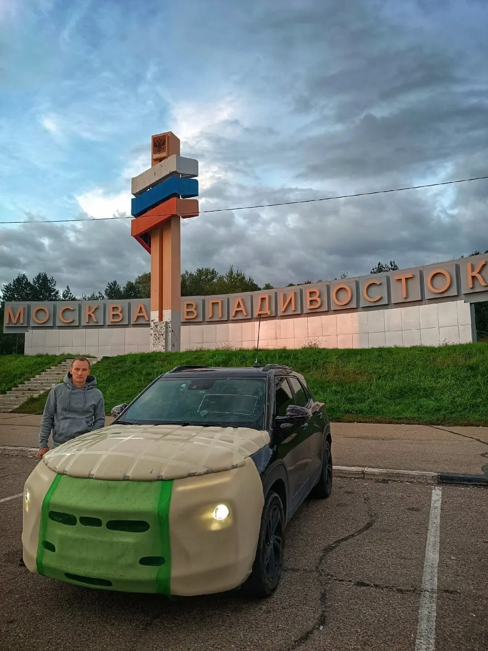 Житель Ярославля отправился за автомобилем в Южную Корею, прилетел во Владивосток и вернулся домой, преодолев около 9200 км за десять дней.