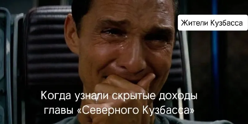 По данным следствия, глава компании из Кузбасса уклонялся от уплаты налогов и скрывал доходы; на фоне долгов ему вынесли домашний арест.