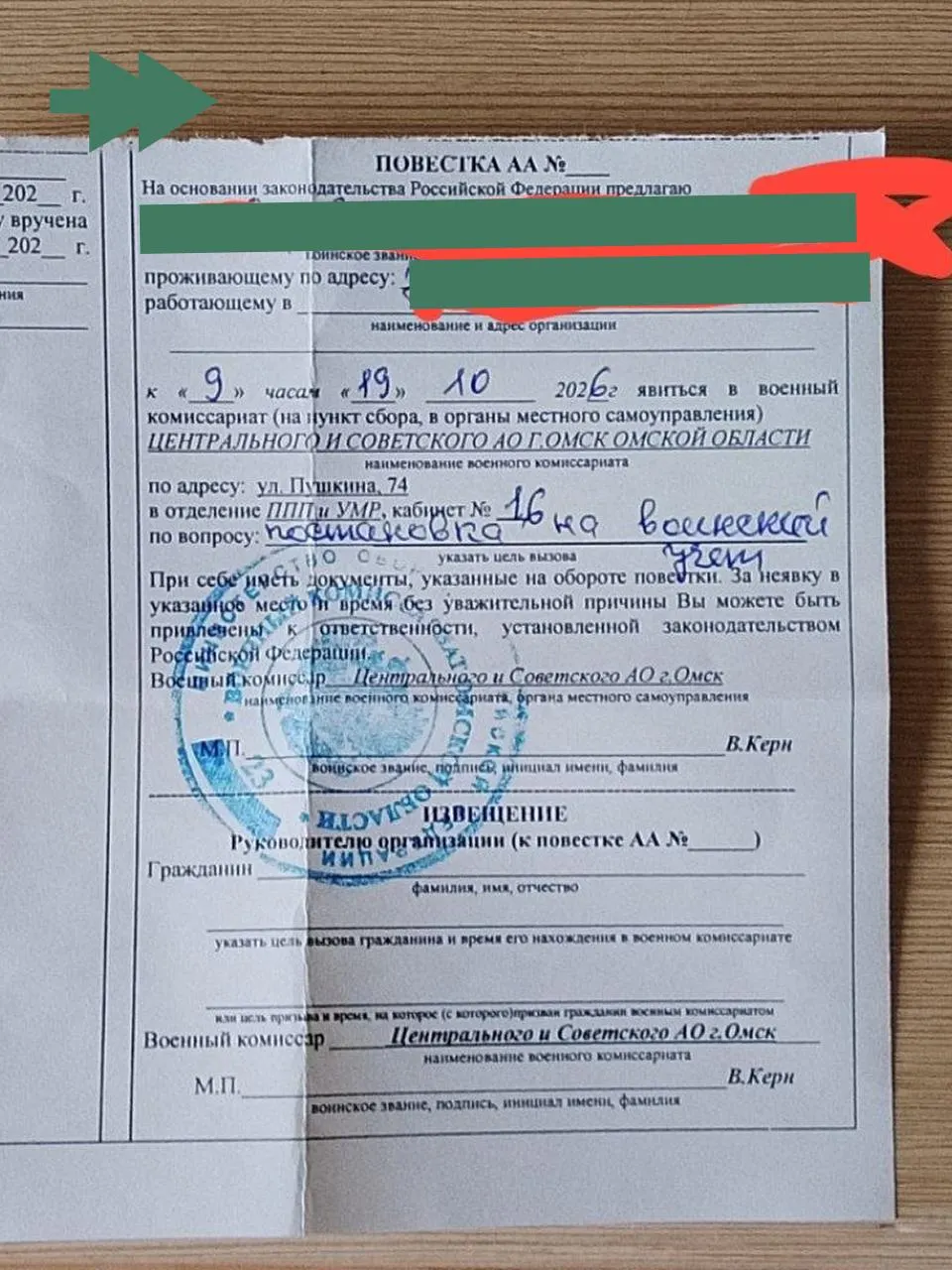 В Омске жители сталкиваются с вручением повесток и попытками убедить подписать контракт, несмотря на отсрочки и правовые нюансы.