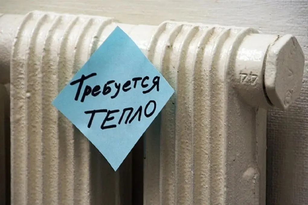 Жители многоквартирного дома жалуются на холод, прекращение отопления и неясные объяснения от управляющей компании.