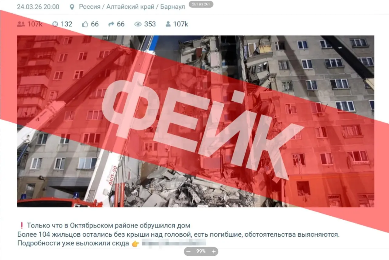 32-летняя жительница региона распространяла ложные публикации в соцсетях, утверждая, что в Октябрьском районе обрушился дом и 104 человека остались без жилья, сопровождая публикации поддельными фото последствий. Роскомнадзор и правоохранительные органы установили заведомую ложь, за два эпизода её привлекли к ответственности и выписали штраф.
