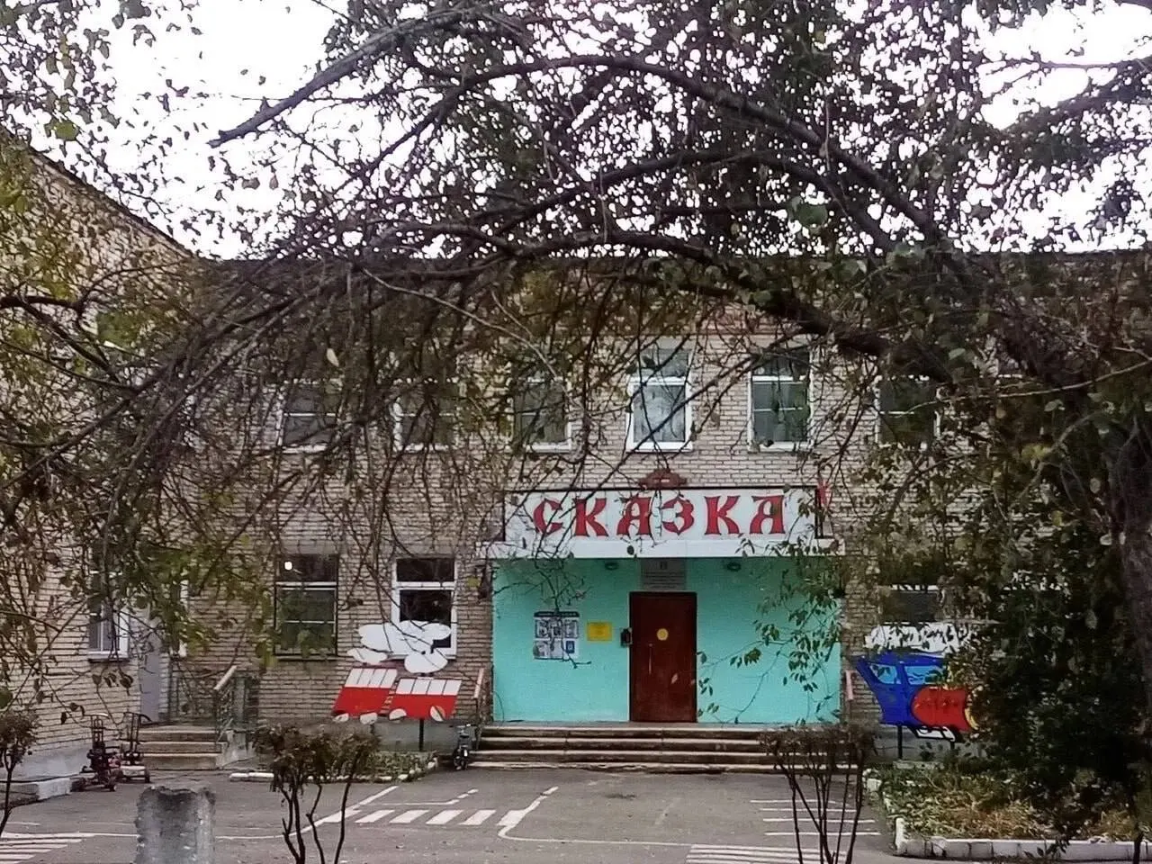 Родители жалуются на отсутствие отопления и горячего водоснабжения в детском саду. Из-за холода дети мерзнут и болеют, ремонт труб длится уже не первый год.