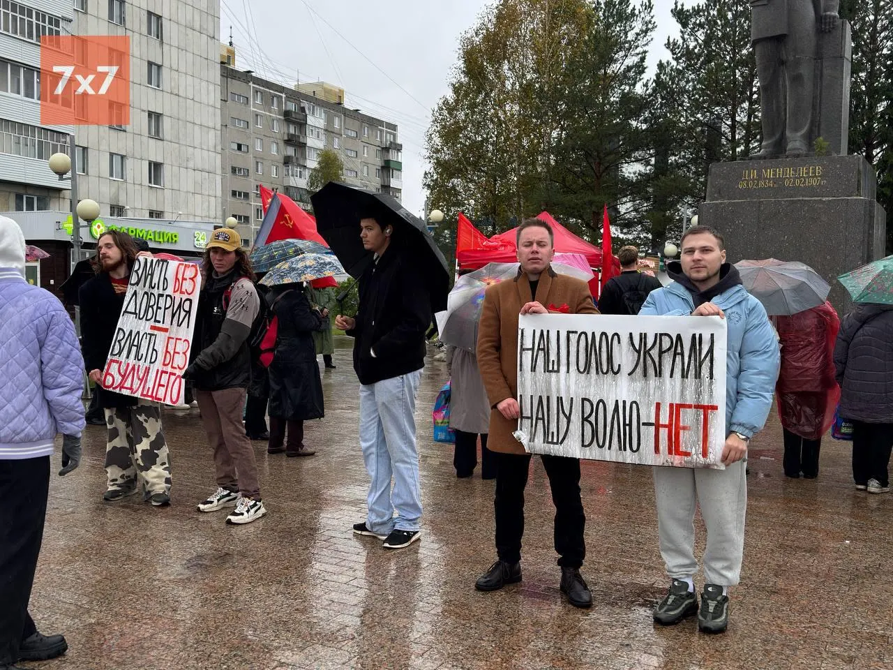 Около 60 местных жителей приняли участие в митинге против фальсификаций в Тобольске. Акция проходила под контролем силовых структур, участники — преимущественно пенсионеры; организаторы — партии «Рассвет» и КПРФ.