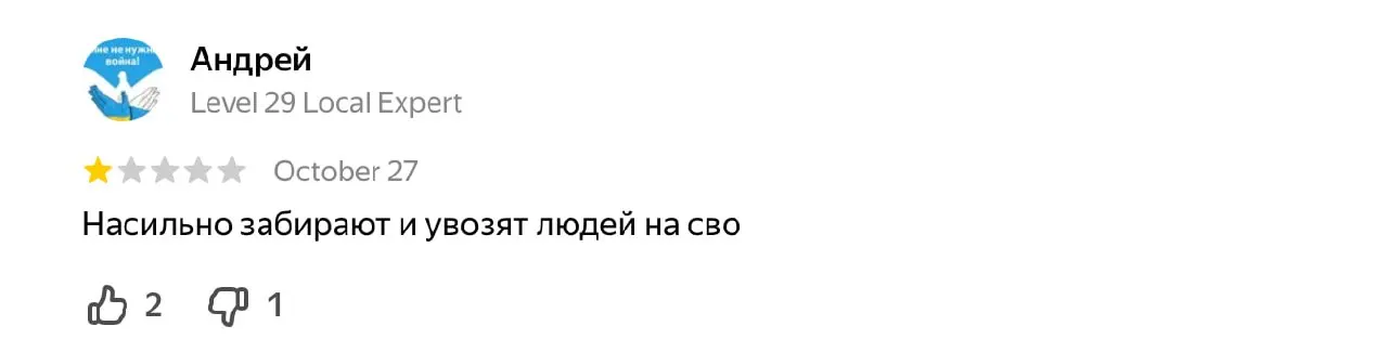 Местная гражданская организация фиксирует жалобы на принуждение к подписанию контрактов с Минобороны; отмечаются скрытые отзывы и призывы к сообщению о подобных случаях.