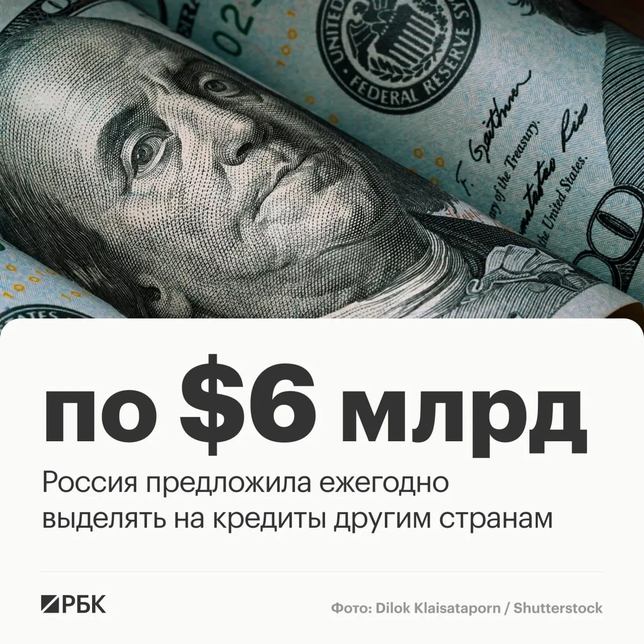 В бюджетной пояснительной записке на три года указано ежегодное выделение средств на поддержку экспорта и госфинансирования.