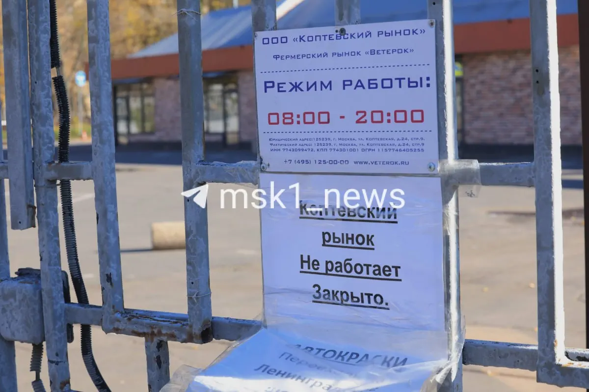 На месте рынка остаются лишь вывески и редкие павильоны; идёт демонтаж объектов в рамках застройки жилья.