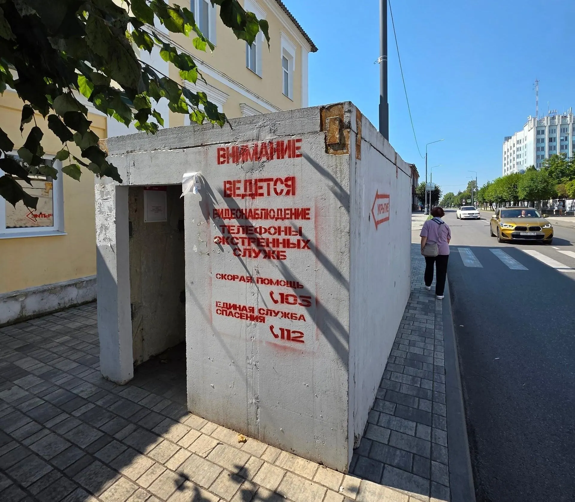 После атаки в регионе пострадавшие дети эвакуированы в Москву для оказания медицинской помощи; ситуация с укрытиями остаётся напряжённой.