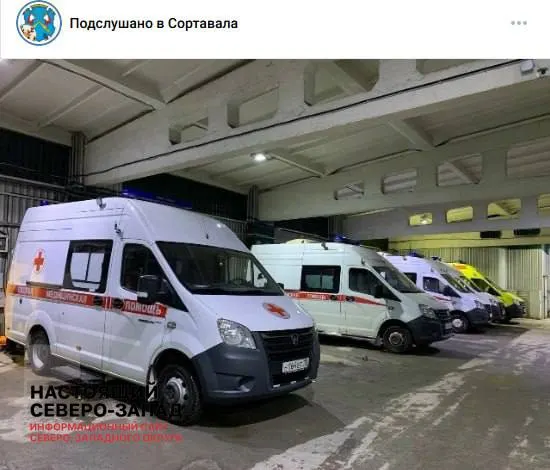 Коллектив станции скорой помощи потребовал от Минздрава проверить техническое состояние автомобилей, оснащение и условия работы, чтобы обеспечить безопасность пациентов.