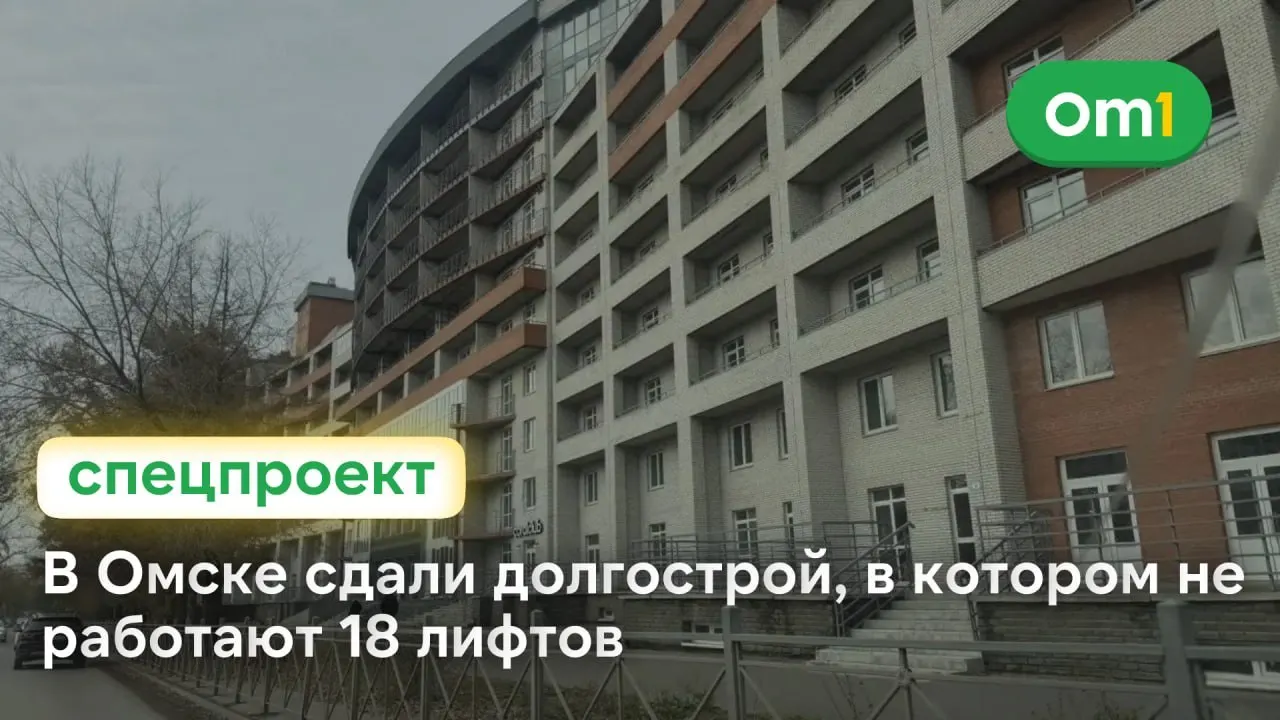 Госфинансирование проекта составило почти миллиард рублей, однако жильцы сталкиваются с неисправностями и судебными разбирательствами.