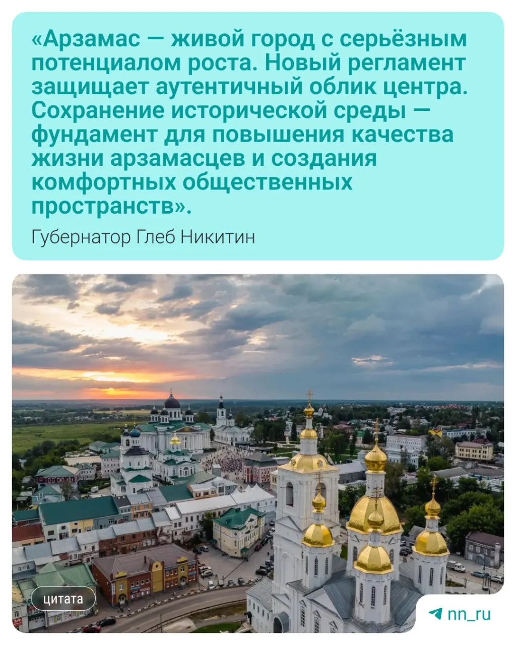 Изменения распространяются на 524 охраняемых здания и устанавливают требования к высоте, фасадам и инженерным коммуникациям.