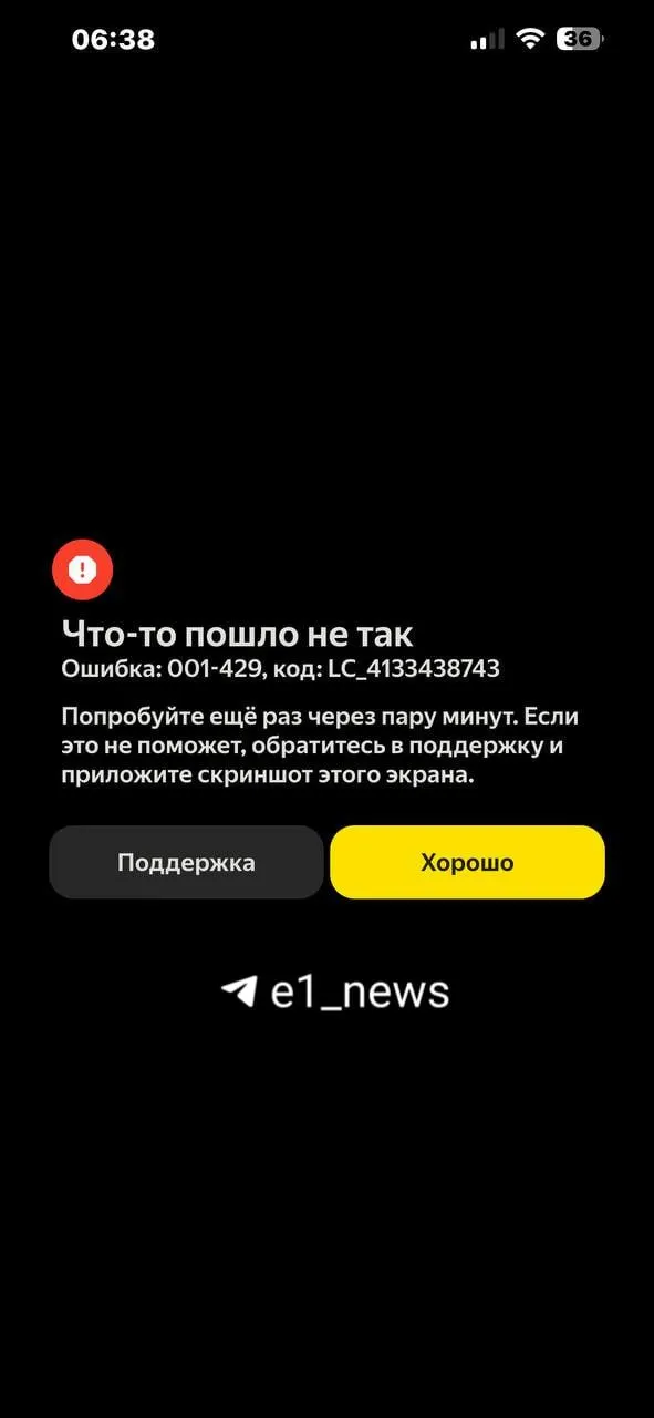 Пользователи и водители столкнулись с массовыми сбоями в приложениях такси и некорректной навигацией, продолжавшимися более двух часов.