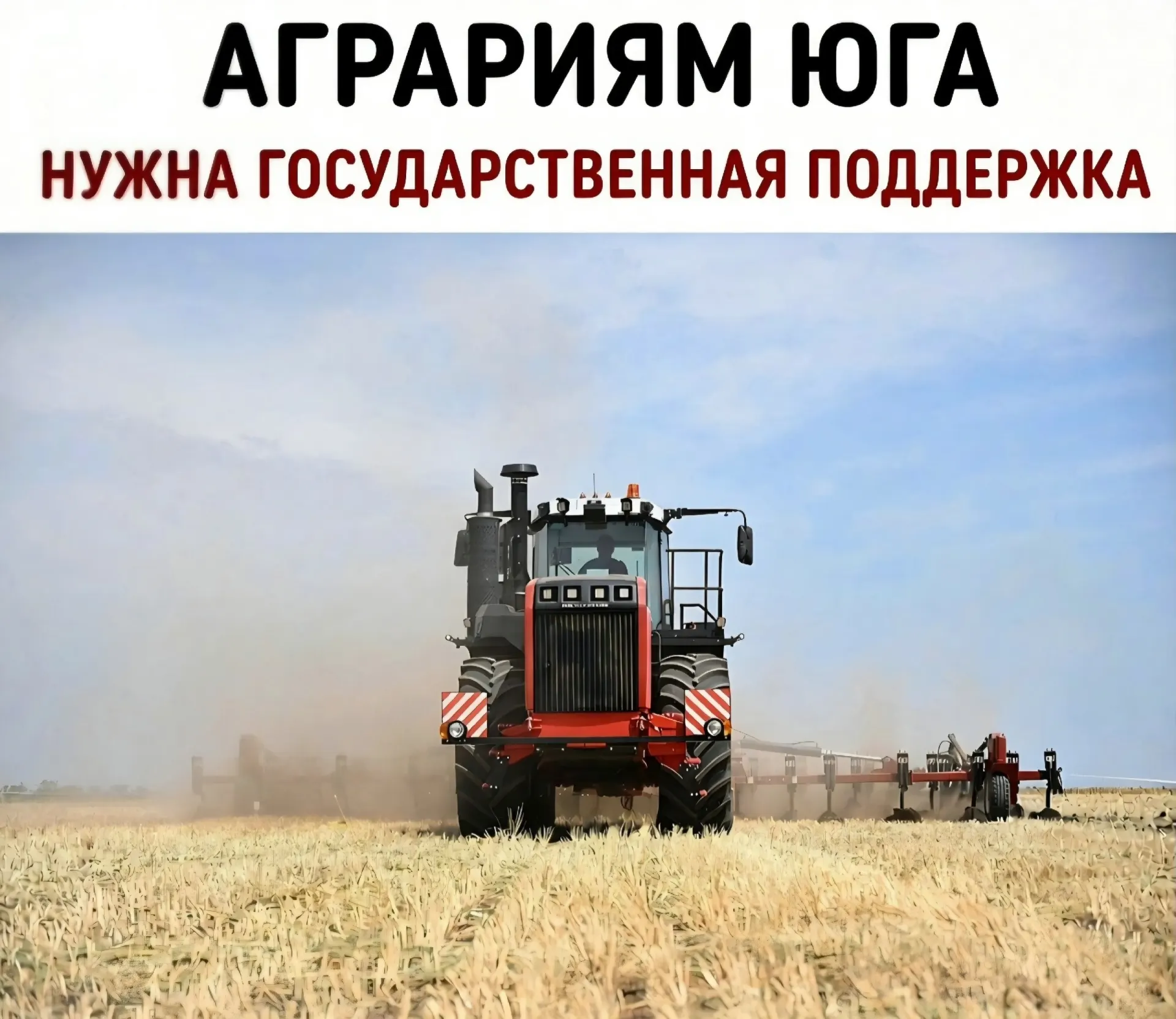 Региональные парламентарии предлагают продлить льготные кредиты, увеличить государственные закупки зерна и отменить экспортные пошлины, чтобы смягчить последствия кризиса в аграрном секторе на фоне атак на порты Азово-Черноморского бассейна.