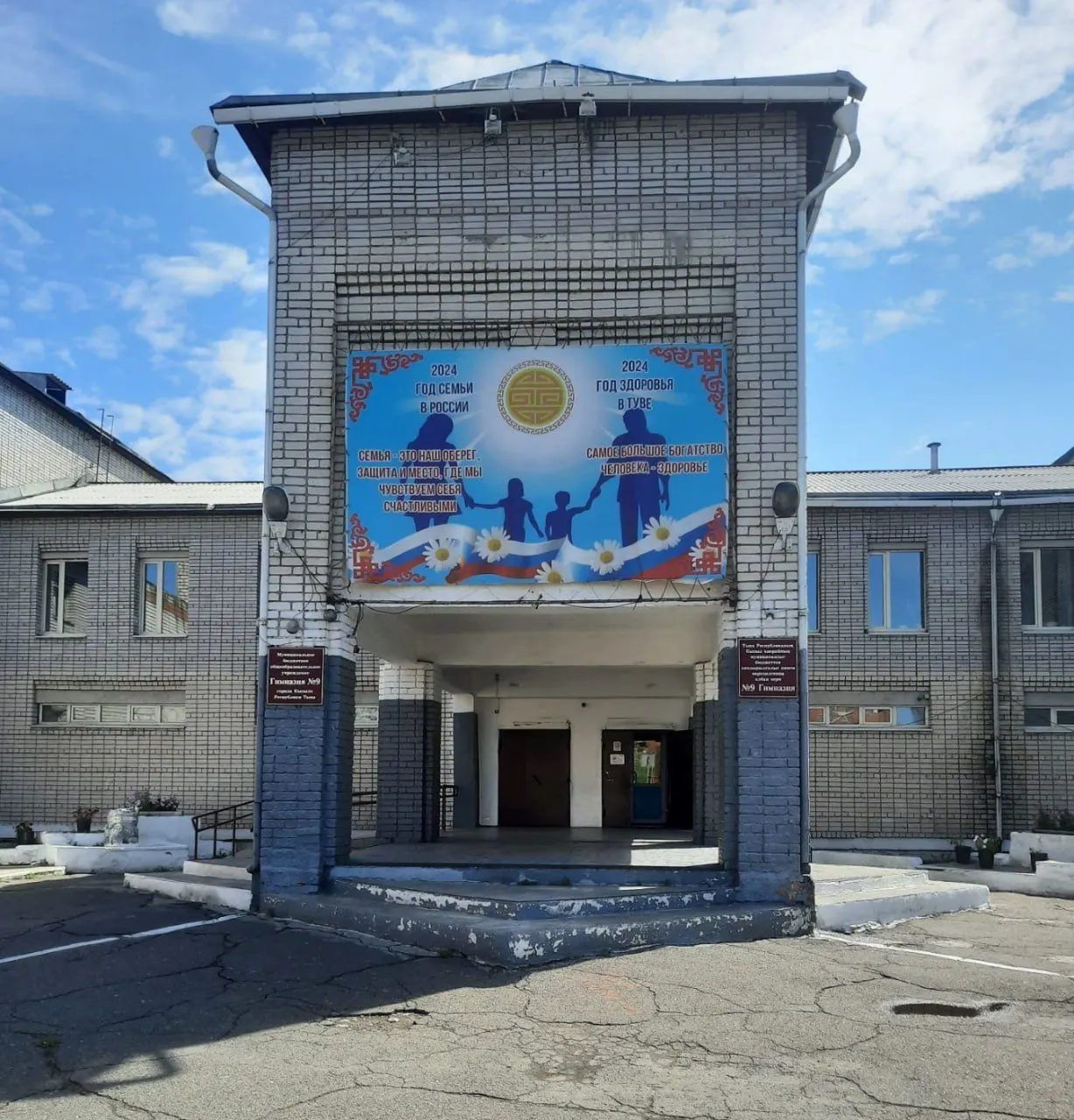 Учителям Кызылского района Тывы задерживают зарплаты: к середине октября не поступили деньги за сентябрь, что вызывает тревогу среди педагогов.